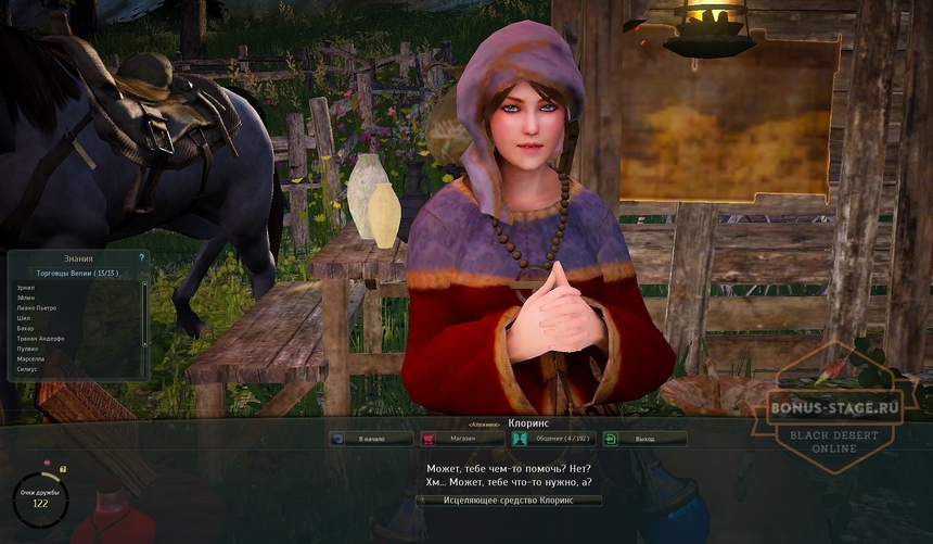 Black Desert. Бафы у НПС - картинки